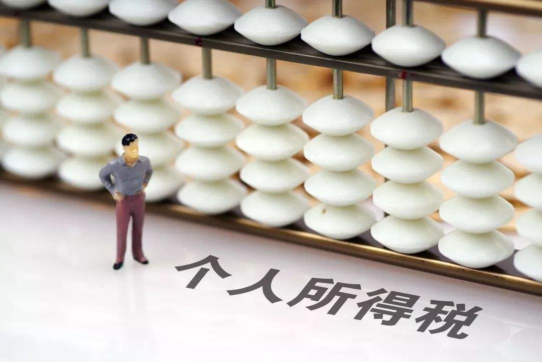 如何在网上打印个人所得税纳税记录? 如何在网上打印个人所得税纳税记录?