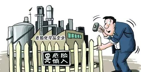 危化品经营许可证好办吗? 危化品经营许可证好办吗?