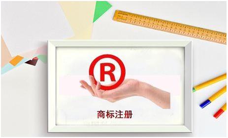 2021年底商标注册周期压缩至7个月