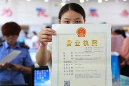 个体户变更营业执照的地址要怎么变? 个体户变更营业执照的地址要怎么变?