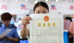 个体户变更营业执照的地址要怎么变？