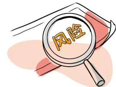 注册公司公账转私账所涉及的风险 注册公司公账转私账所涉及的风险