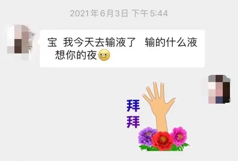 注册公司“我命油我不油天”公司被驳回！