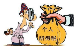 退休人员的个人所得税怎么处理 退休人员的个人所得税怎么处理