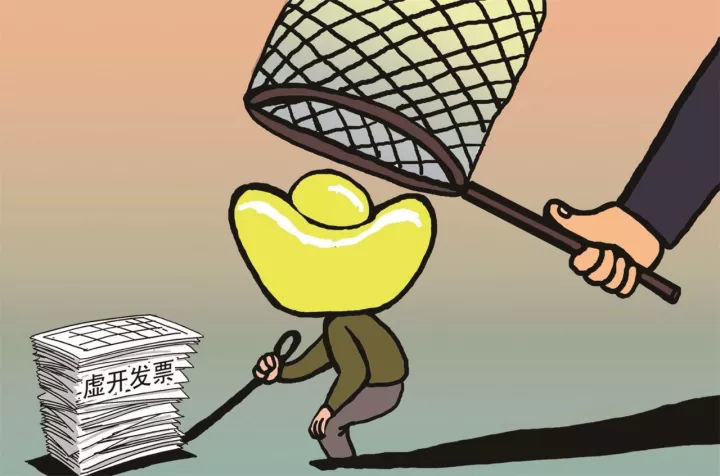真实业务来往,但收到虚开的发票怎么办? 真实业务来往,但收到虚开的发票怎么办?