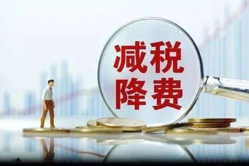 这些出口退(免)税申报事项取消了 这些出口退(免)税申报事项取消了