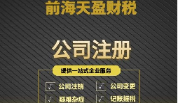 创业之初，是选择注册公司还是注册个体工商户？