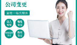 深圳公司注册完之后如何申请为一般纳税人? 深圳公司注册完之后如何申请为一般纳税人?