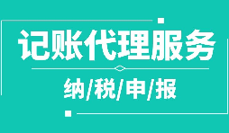 企业有哪些合理节税的方法? 企业有哪些合理节税的方法?