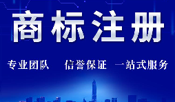 中国驰名商标和中国品牌的区别