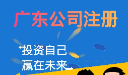 公司股东进行股权转让有没有什么限制？