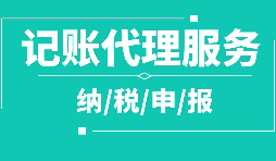 单独成立物流公司，节省成本160万元【税务筹划】