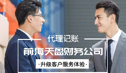 【税务筹划】业务流程重组再造，可以节约成本