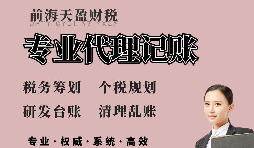 【税务筹划】对借款利息进行筹划,节省企业成本 【税务筹划】对借款利息进行筹划,节省企业成本