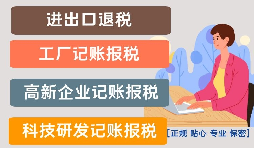 申报高新技术认定的好处有哪些? 申报高新技术认定的好处有哪些?