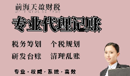 【税务筹划】巧妙设置清算日,可以节约企业成本 【税务筹划】巧妙设置清算日,可以节约企业成本