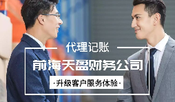 【税务筹划】采用一次性年终奖的形式,拿到更多的钱 【税务筹划】采用一次性年终奖的形式,拿到更多的钱