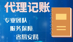 【税务筹划】注册一人有限公司助力个人所得税筹划 【税务筹划】注册一人有限公司助力个人所得税筹划