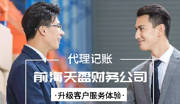 【税务筹划】利息费用纳入其他费用,增加40万元扣除项 【税务筹划】利息费用纳入其他费用,增加40万元扣除项