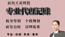 【税务筹划】延迟清算时间,换来筹划空间 【税务筹划】延迟清算时间,换来筹划空间