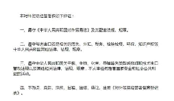 具备哪些条件的企业可以办理进出口退税申请？