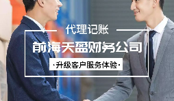 【税务筹划】等价交换房屋,契税征收为0元 【税务筹划】等价交换房屋,契税征收为0元