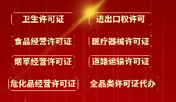 在深圳怎样办理进出口权? 在深圳怎样办理进出口权?