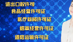 为什么深圳外贸公司需要办理进出口权? 为什么深圳外贸公司需要办理进出口权?