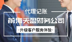 【税务筹划】利用预付款与违约金融资,可节约成本 【税务筹划】利用预付款与违约金融资,可节约成本