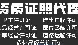 深圳外贸公司如何办理进出口权? 深圳外贸公司如何办理进出口权?