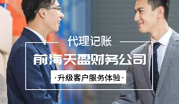 【税务筹划】在低收入年度取得稿酬所得