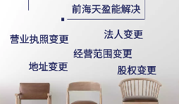 在深圳办理公司注销的流程是怎样的？