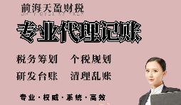 【香港公司注册】香港公司纳税申报-香港公司需要纳税吗？