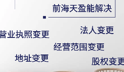 【公司注销】小规模纳税人如何注销公司？