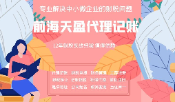 供暖补贴要不要交个人所得税?企业如何进行会计工作? 供暖补贴要不要交个人所得税?企业如何进行会计工作?