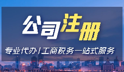 &ldquo;挂名&rdquo;公司法定代表人会有哪些风险？