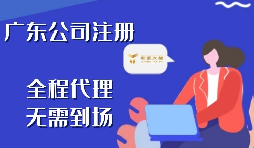 【注册公司】什么类型地址可以作为深圳前海注册公司的地址? 【注册公司】什么类型地址可以作为深圳前海注册公司的地址?