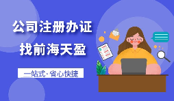 【公司注册】广告传媒公司注册有什么要求？