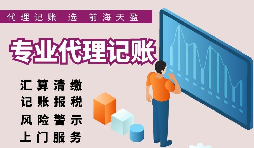 【记账报税】哪些在中国香港注册公司需要进行记账报税? 【记账报税】哪些在中国香港注册公司需要进行记账报税?