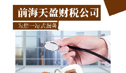 【注册公司】在香港公司注销后如何恢复注册公司 【注册公司】在香港公司注销后如何恢复注册公司