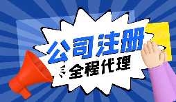 【深圳公司注册】深圳公司注册是否必须提供深圳地址? 【深圳公司注册】深圳公司注册是否必须提供深圳地址?