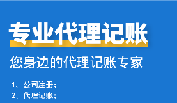【香港公司年审】香港公司年审是年审什么？