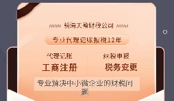 【香港公司年审】2022年香港疫情反弹,通关日期遥远,内地人香港公司年审要怎么做? 【香港公司年审】2022年香港疫情反弹,通关日期遥远,内地人香港公司年审要怎么做?