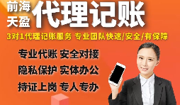 【香港公司年审】香港公司年审内容及所需资料 【香港公司年审】香港公司年审内容及所需资料