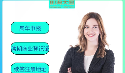 【香港公司年审】香港公司年审是否等于报税?是否可以直接“零申报”? 【香港公司年审】香港公司年审是否等于报税?是否可以直接“零申报”?