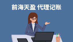 中小微企业新购置的设备、器具，单位价值在500万元以上的，如何在企业所得税前扣除？