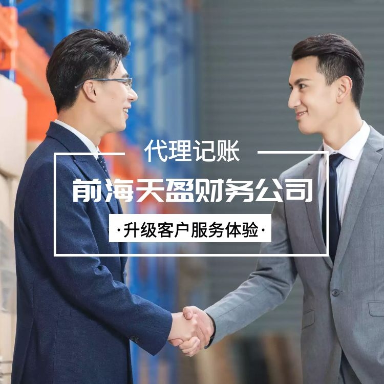 深圳公司注册.jpg 深圳公司注册.jpg