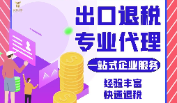【进出口权】企业拥有进出口权有哪些优势？
