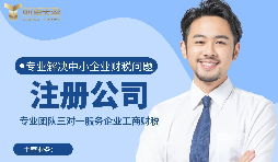 【香港公司年审】香港公司年审办理了是不是就不用报税？