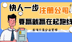 【注册公司】宝安注册公司的地址有什么要求吗？